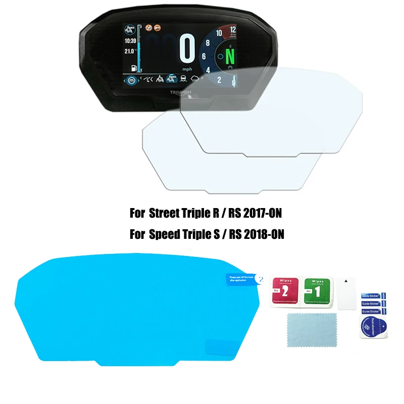 Пленка для защиты экрана от царапин Street Triple R/RS S/RS 2017-2020 | Автомобили и мотоциклы