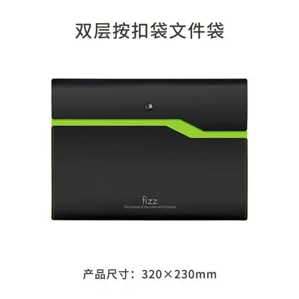 Xiaomi MIjia Youpin Fizz цветной двухслойный файл мешок классический оснастки водонепроницаемый и грязеотталкивающий его можно настроить - Цвет: type 1 Green
