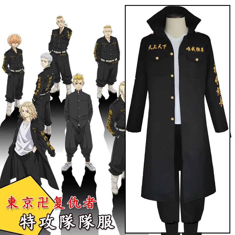 Tokyo Revengers Mikey Sano Manjiro Cosplay Costume tokyo avengers Manji Gang Uniform Black Cloak Halloween Anime clothes |