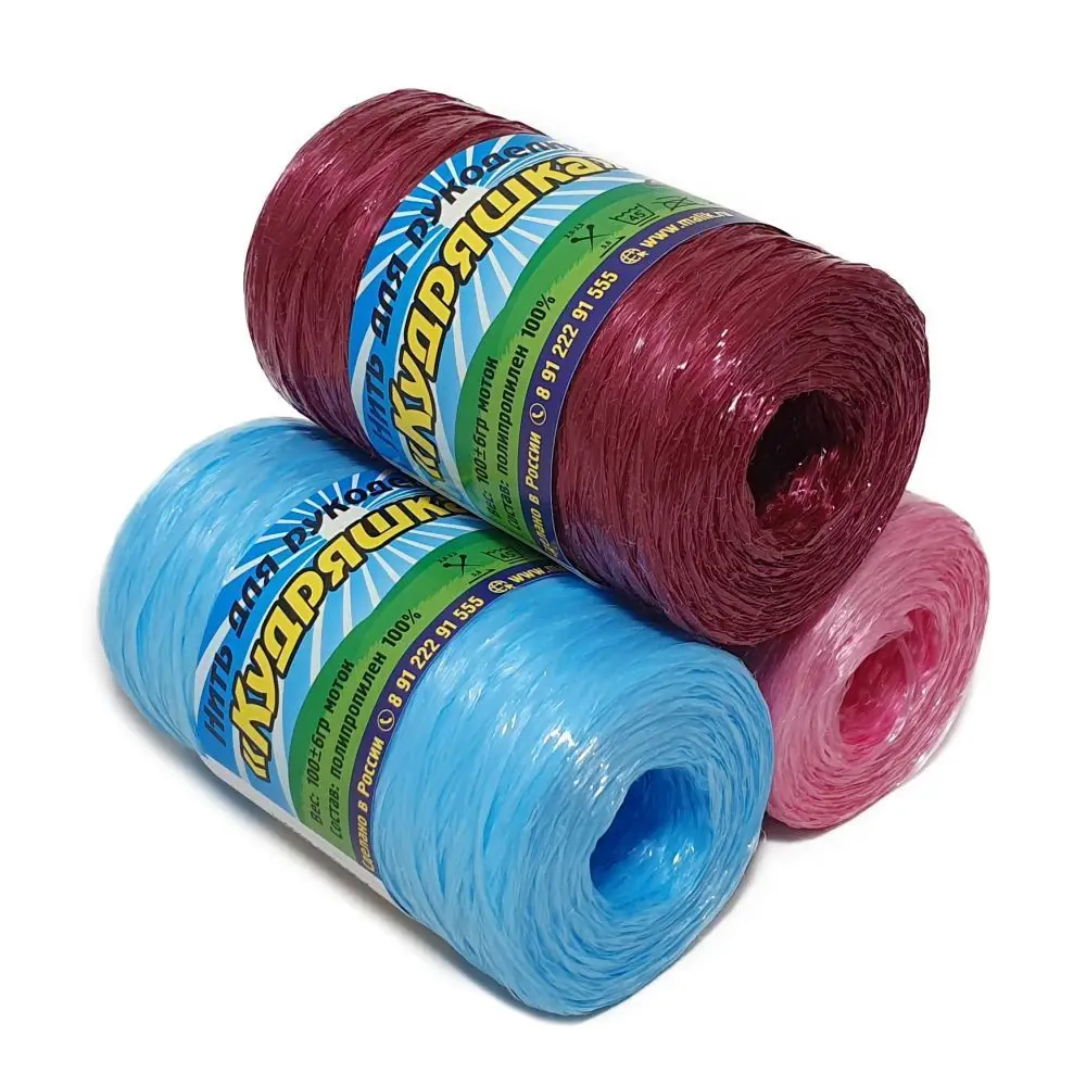 Пряжа Нить для рукоделия &quotКудряшка&quot 100г 350м упаковка 5х100гр. полипропилен