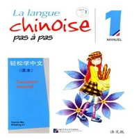 easy steps to chinese french edition textbook vol 1 with 1 cd