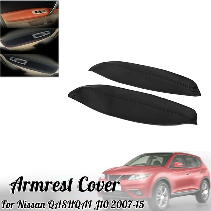 Door Armrest Protection Cover Surface Side Panel for Nissan Qashqai J10 2007-2015 | Автомобили и мотоциклы