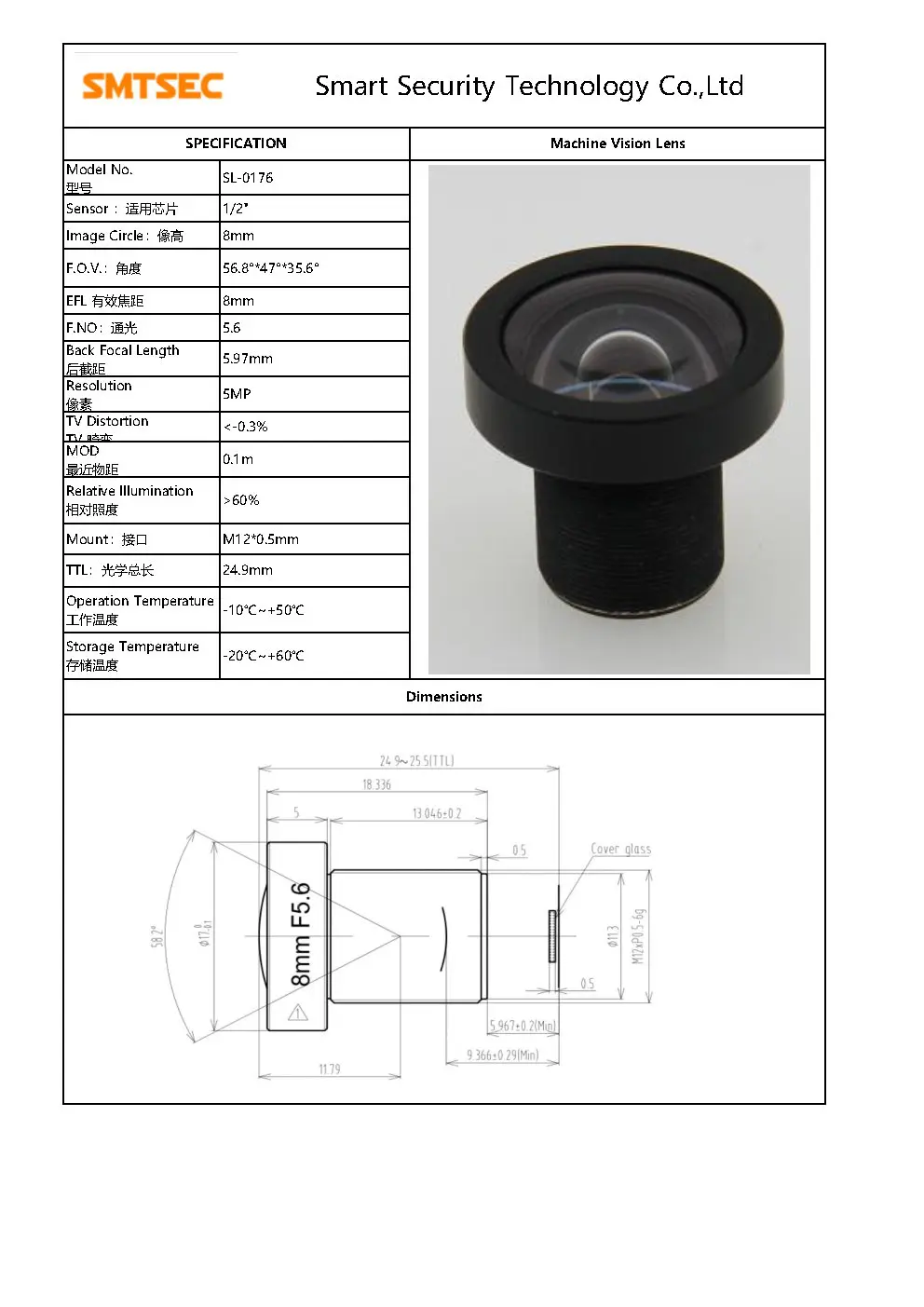 Умная Система безопасности CCTV Камера объектив SL-0176 1/2 &quotвысокого разрешения 5MP