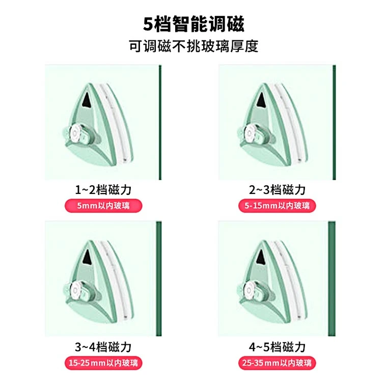 

Adjustable Magnet Magnetic Window Cleaner Double Side Windows Cleaner Magnetic Home Limpiar Cristales Windows Cleaner DJ60WC