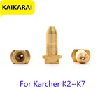 Латунная насадка K5, латунный адаптер для Karcher K1-K9 Spray шайба для стержня, Сменные аксессуары K1 K2