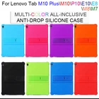 Чехол для Lenovo Tab M10 Plus 10,3 M10 P10 E10 10,1 M8 E8 8,0 M7 7,0, Мягкий Силиконовый противоударный чехол с подставкой для детей