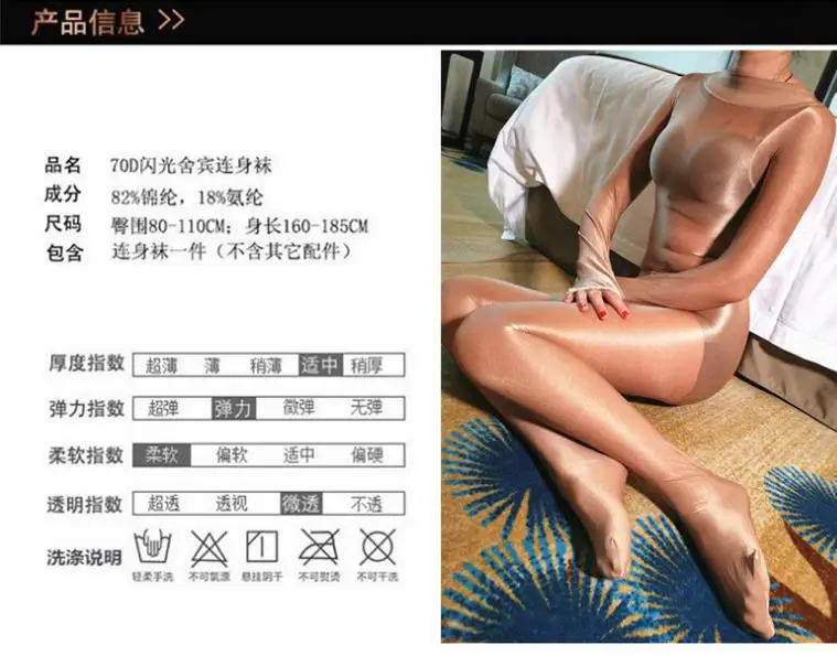 Женские блестящие полноразмерные чулки 70D с вырезами соблазнительное боди