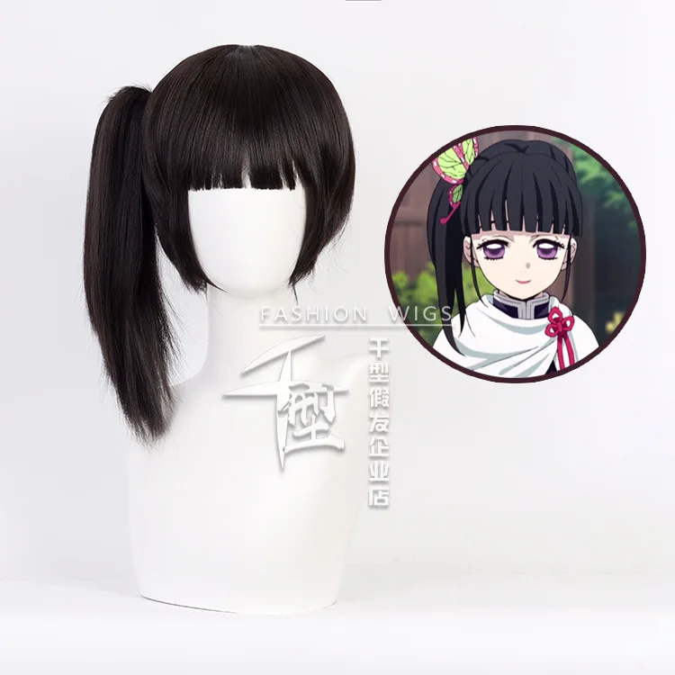 

A Cosplay wig