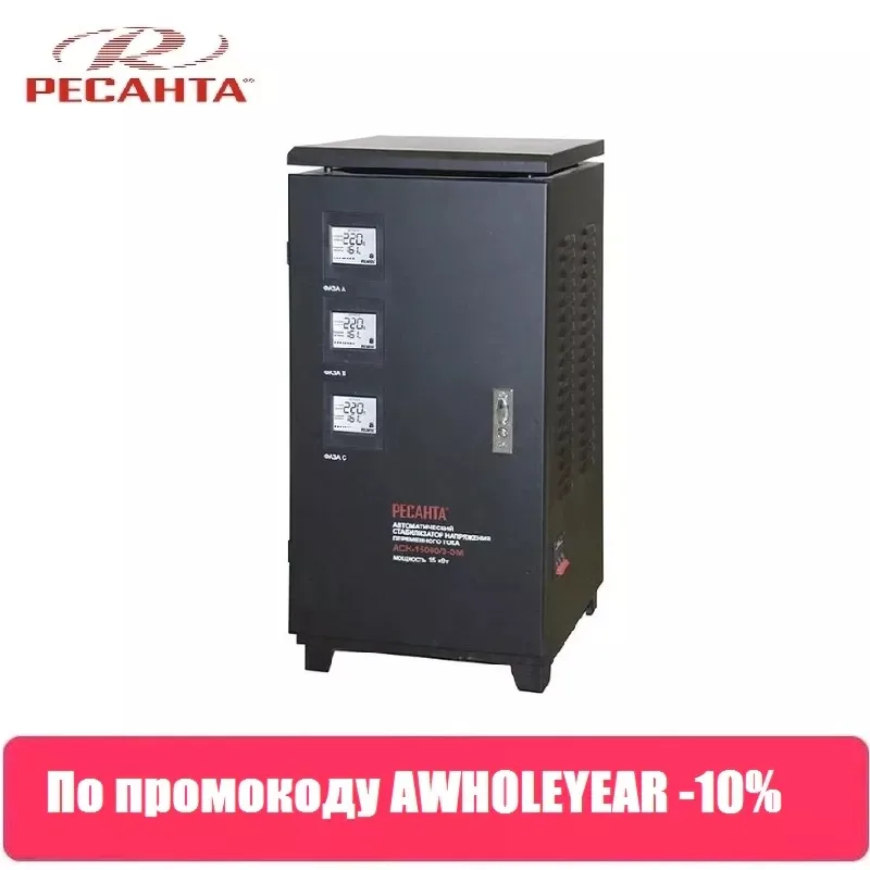 Стабилизатор напряжения Ресанта АСН 15000/3|Регуляторы напряж./стабилизаторы| |