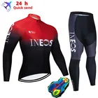 Велосипедный комплект INEOS, осенняя дышащая велоодежда с длинным рукавом, трикотажная одежда для езды на горном велосипеде, 2021