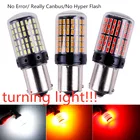 Светильник 20 7440 W21W светодиодный лампы 3014 144 Smd светодиодная CAN-шина без ошибок P21YW 1156 BA15S P21W Светодиодная лампа сигнасветильник Па