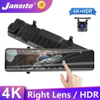 jansite 11 26 inch car dvr 4k front and rear camera right lens video recorder super night vision view mirror 2160p dashcam gps