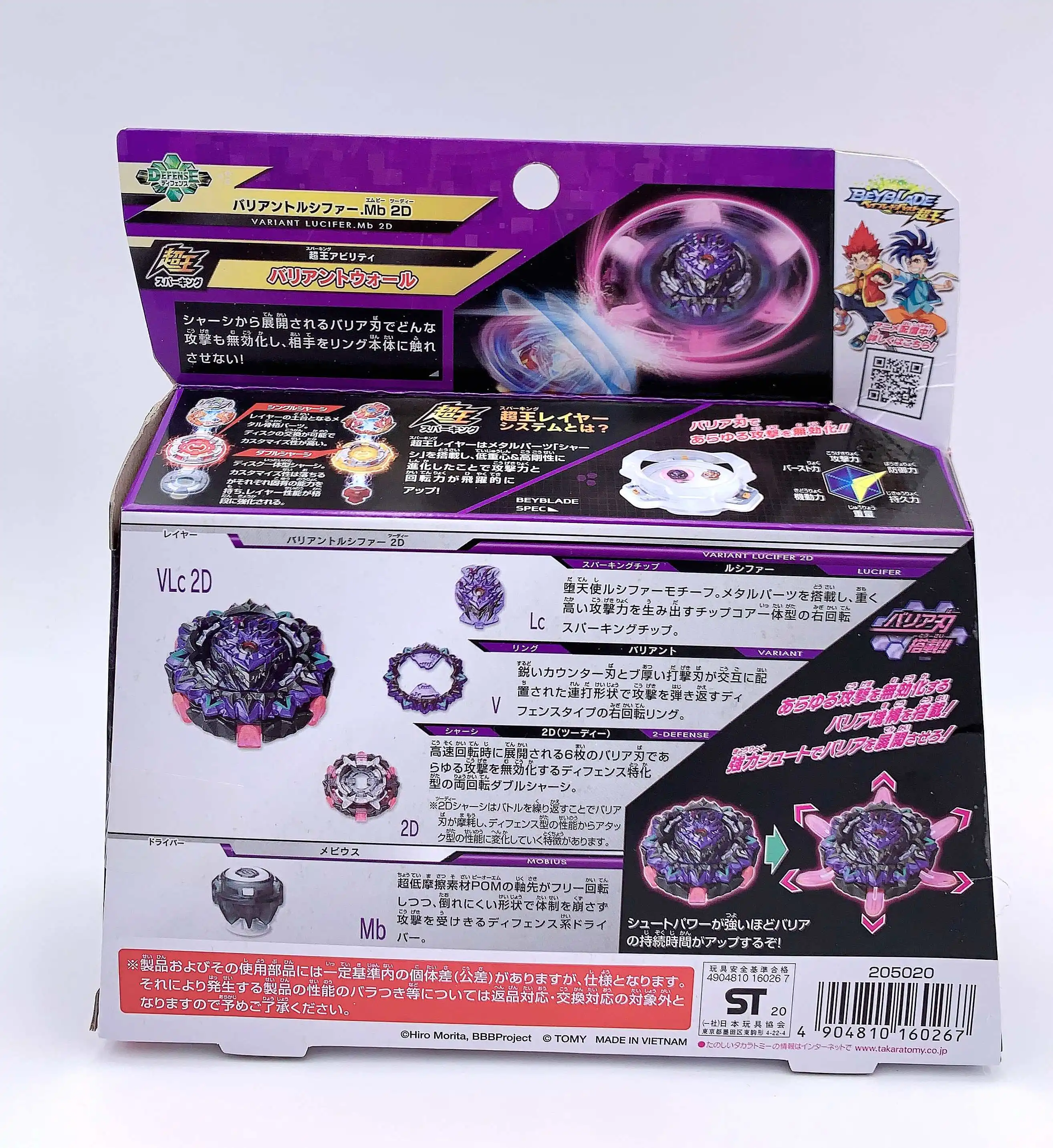 Оригинал, TAKARA TOMY BEYBLADE 100% B-169, версия lufer. Mb 2D, искровая струна, пусковая установка, детские игрушки от AliExpress RU&CIS NEW