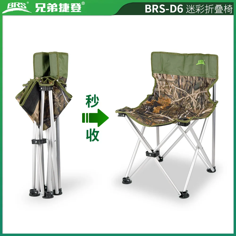 구매 BRS 야외 접이식 의자 레저 낚시 스케치 휴대용 의자 캠핑 의자 큐 유물 Brs-d6