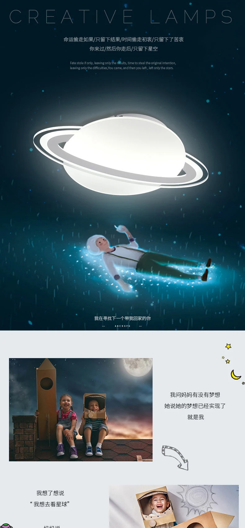 Interstellar orbit, современная светодиодная потолочная люстра для детской комнаты, детская комната, балкон, AC85-265V, Потолочная люстра