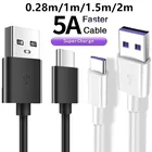 Быстрое зарядное устройство 5A с суперзарядным устройством, USB-кабель типа C для Huawei P40, P50, Samsung A12, A11, A70, Xiaomi 10T, 11 lite, redmi 10, 9, быстрая зарядка