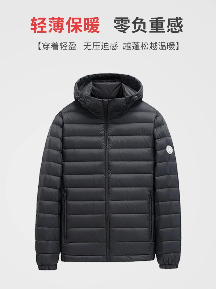 Lightweight down Jacket Men's Short Autumn and Winter Men's Ultra-Thin Lightweight Large Size Coat Men's Brand off-Season