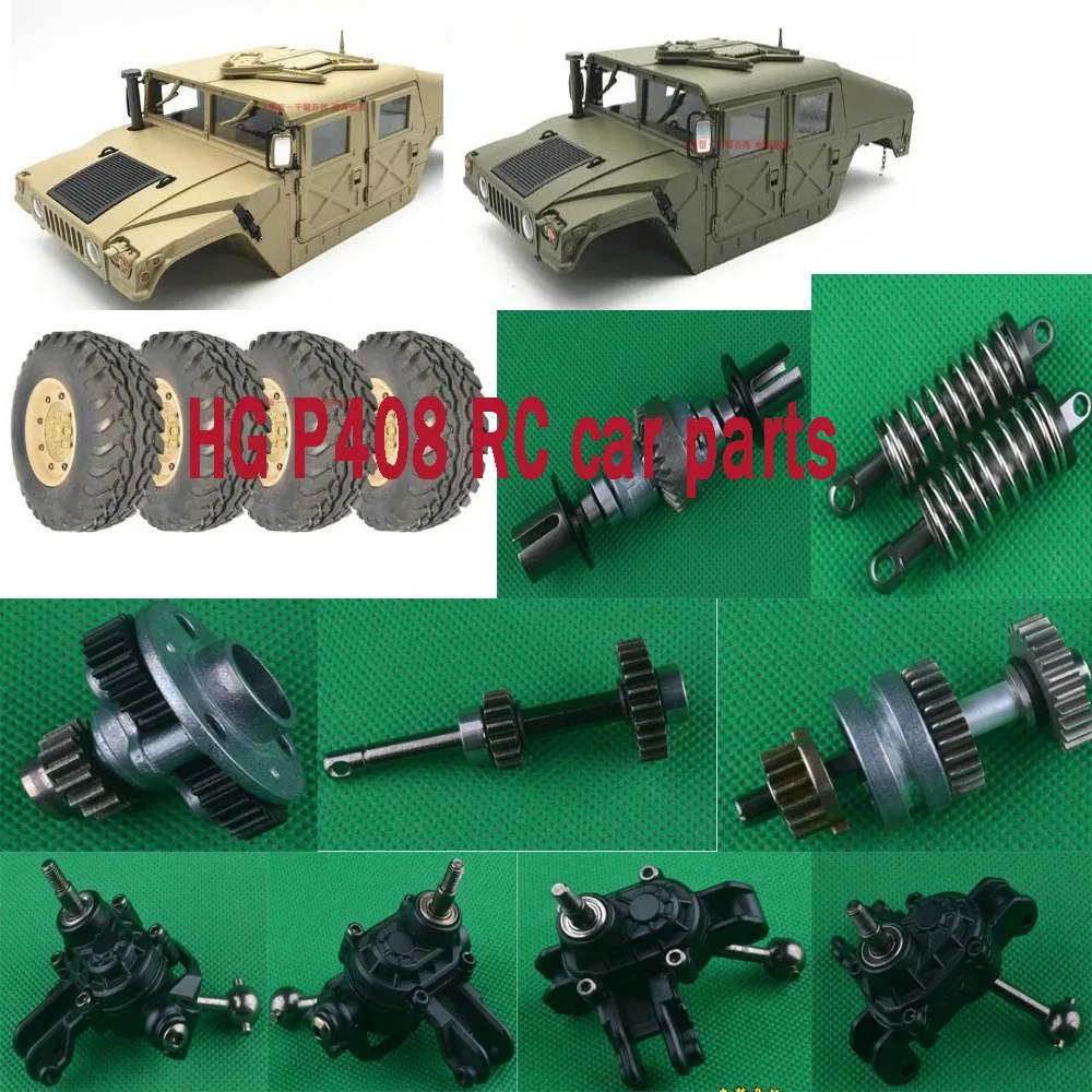 HG P408 RC автомобильные детали амортизатор приводной вал автомобильный кожух