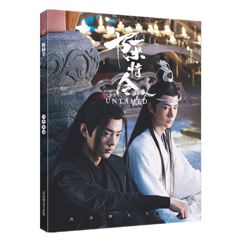 Untamed Чэнь Цин Лин альбом для рисования Wei Wuxian, Lan Wangji рисунок фотоальбом плакат Закладка звезда вокруг