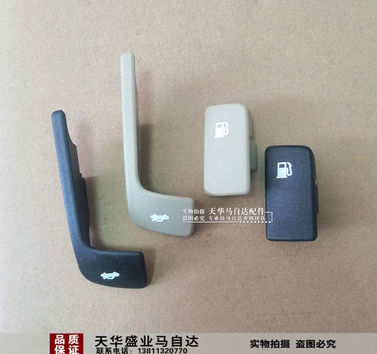 

1pc for Mazda 3 trunk fuel tank cap handle cover
