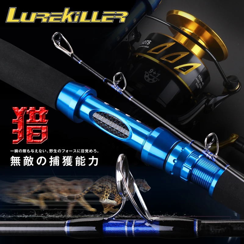 Lurekiller джигггинг Удочка Япония Fuji катушка 1 68 м/1 80 м 37KGS направляющие крест