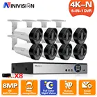 Система видеонаблюдения NINIVISION, 4K, 8 каналов, AHD DVR, 4 канала, 8 МП