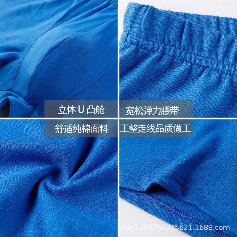 

New Young Men's Mid-Waist Cool General Cotton plus Size Fat Guy Panties