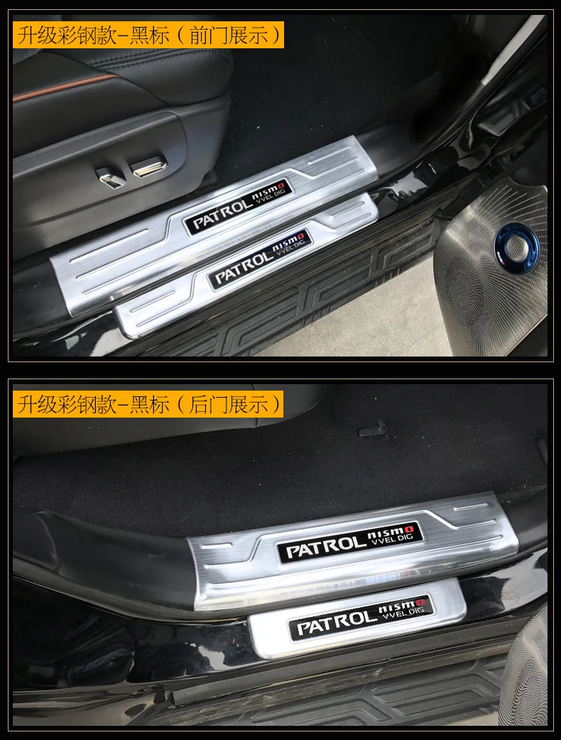 Для Nissan Patrol y62 2012- подоконник из нержавеющей стали приветственные педали яркая полоса патруль Аксессуары Украшение интерьера