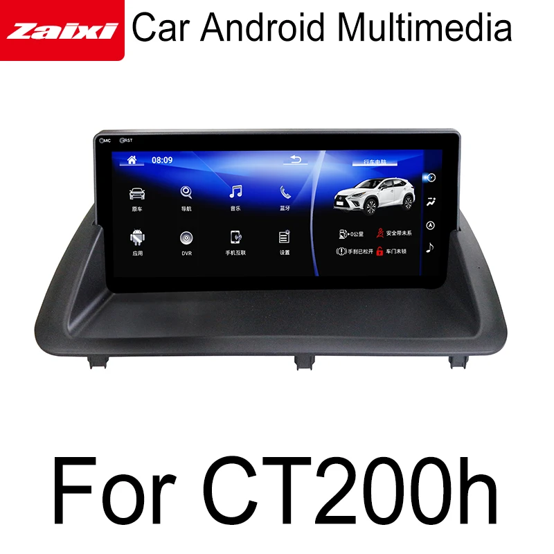 Автомобильный мультимедийный плеер на Android для Lexus CT 200h CT200h 2013 2014 2015 2016 2017 2018