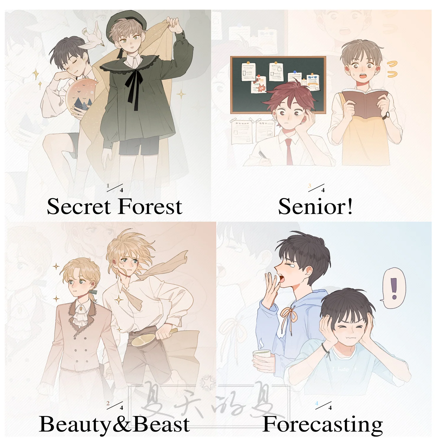 

Dudu Washi Tape Sample Loop circularly repackaging cube3 senior / forecast / Secret Forest celery boy girl