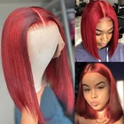 Бордовый прямой короткий парик на сетке спереди, плотность 180, прямые волосы боб, предварительно выщипанные бразильские волосы Remy, чистый красный парик Боб