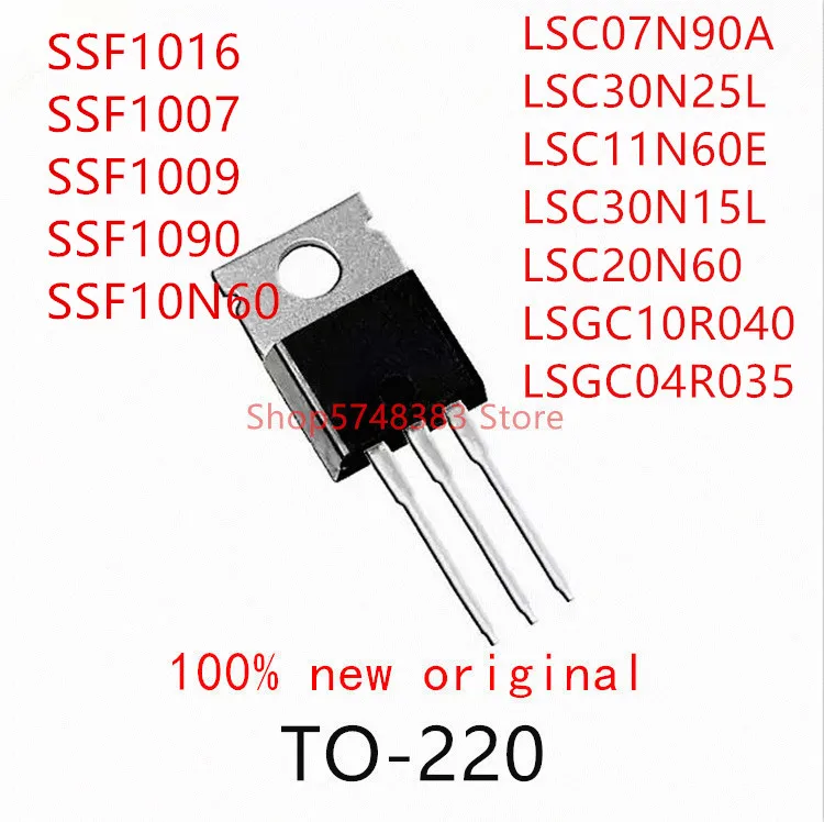 10 шт. SSF1016 SSF1007 SSF1009 SSF1090 SSF10N60 LSC07N90A LSC30N25L LSC11N60E LSC30N15L LSC20N60 LSGC10R040 LSGC04R035 TO 220|Аксессуары
