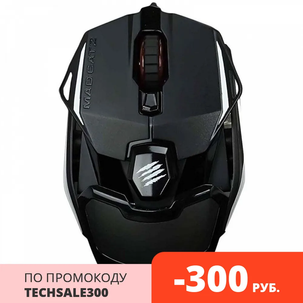 Игровая мышь Mad Catz R.A.T. 2+ чёрная (PMW3325 USB 3 кнопки 5000 dpi красная подсветка)|Мыши| |