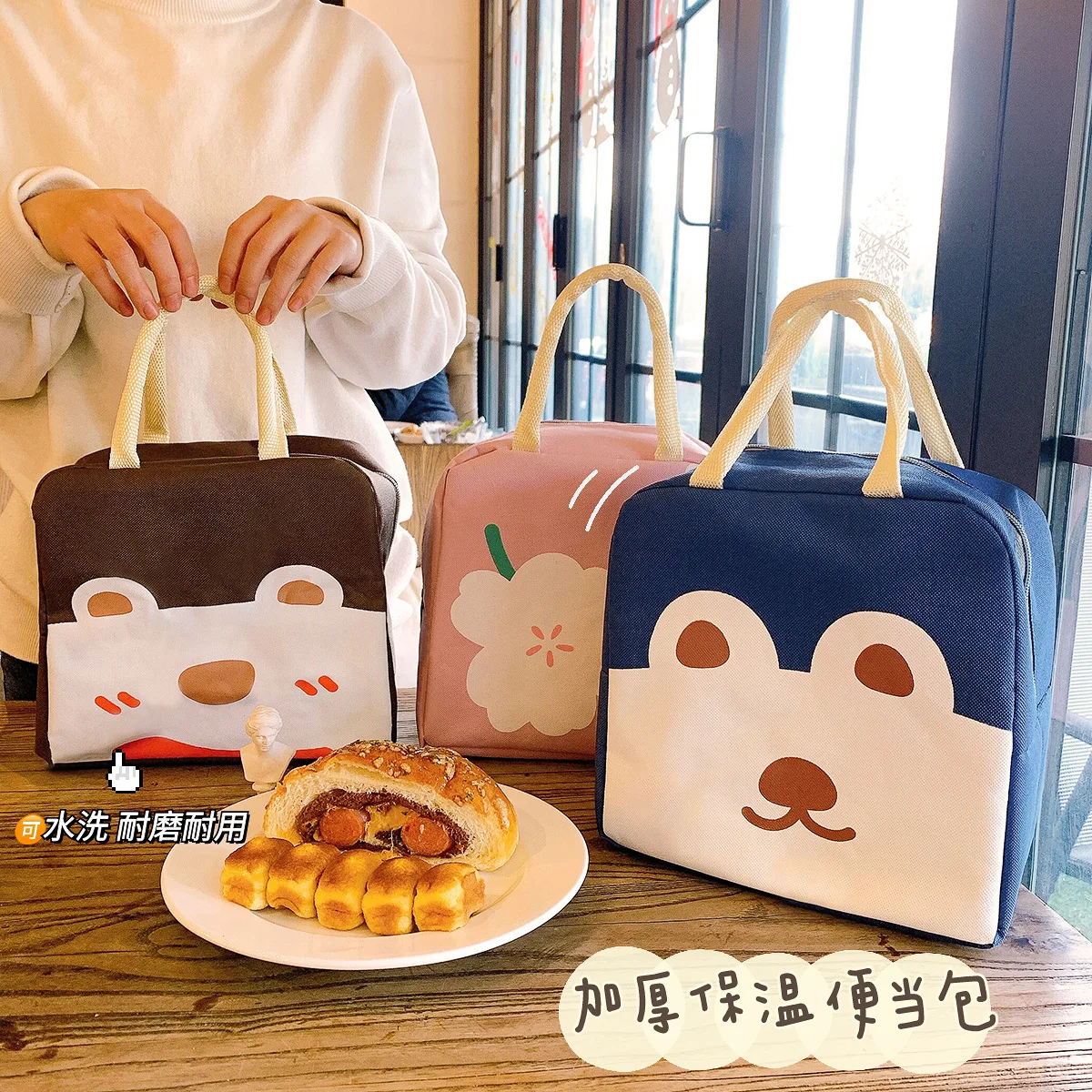 

Simple and Cute Large Capacity Thickened Insulation Bag Lunch Bag Insulation Bag Cartoon Portable Aluminum Foil Insulation Bag