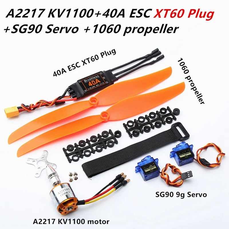 A2217 1100KV бесщеточный двигатель 40A ESC XT60 разъем SG90 9G Mini Servo 1060 Пропеллер для