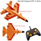 Гироскоп Skywalker J11 Plus Polaris-X1, размах крыльев 323 мм, ПП 325, RTF Маленький радиоуправляемый самолет ГГц, с батареей пульта дистанционного управления