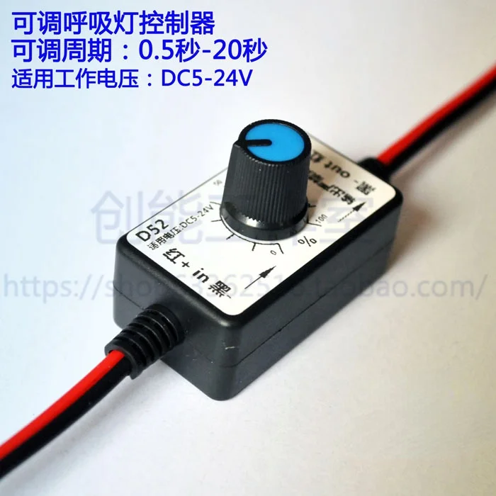 

Adjustable Breathing Light Controller, Cycle Gradually Bright and Fade Away, Daytime Running Light Decoration Module