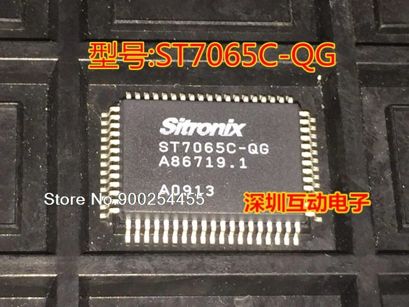 

5pcs/lot ST7065C-QG ST7065C QFP-64