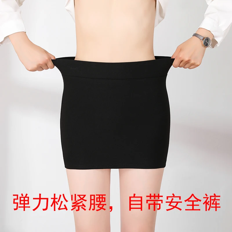 

Black professional buttock skirt women's high waist short skirt tooling work skirt elastic one-step skirt short skirt
