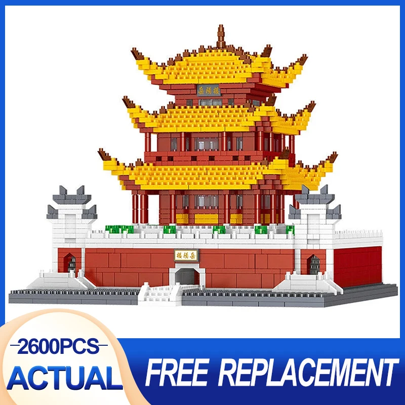 

LEZI LZ8015 Miniature Diamond Small Particle Model Series Yueyang Tower Modular Building Blocks Bricks Children's Toys Gift