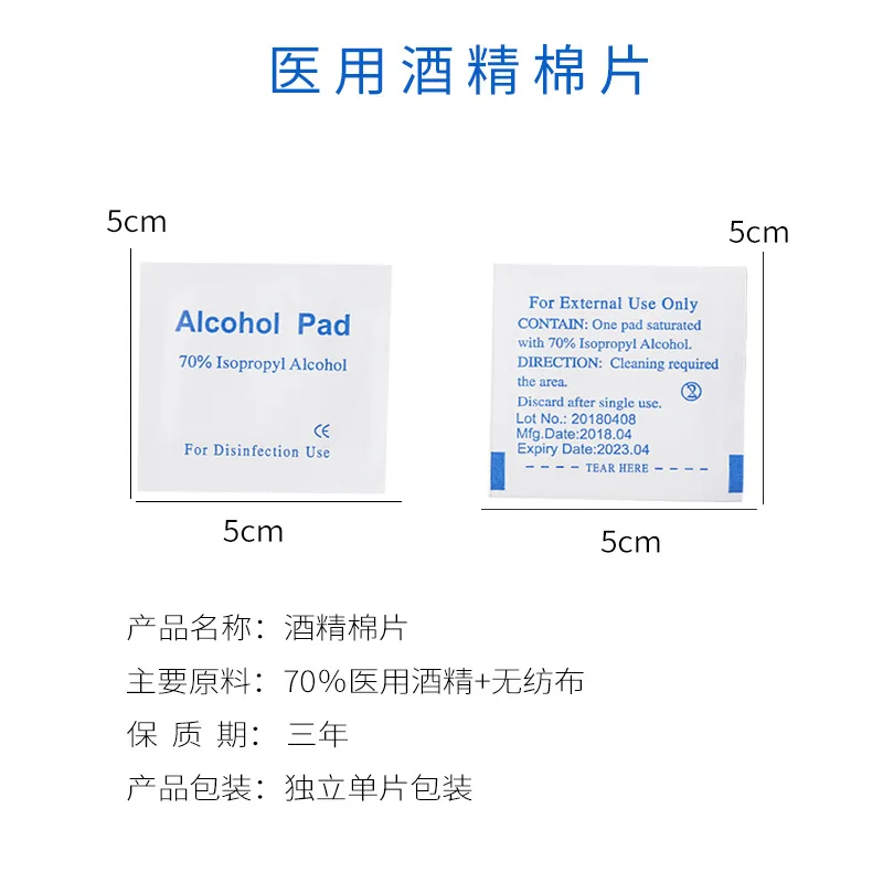 Одноразовые спиртовые ватные тампоны мобильный телефон дезинфицирующие