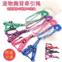 pet dogs and cats chest straps dog leash polyester printed dog pet chest straps pet traction rope is installed