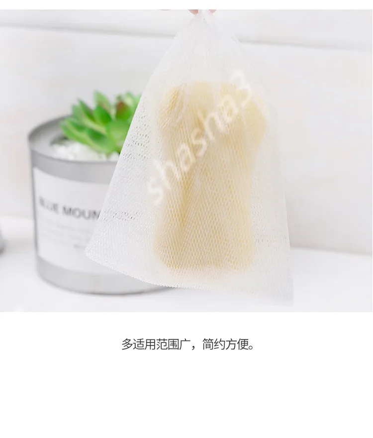 Многоразовые Пузырьковые мыльницы сетки производят сумки моющиеся экологически