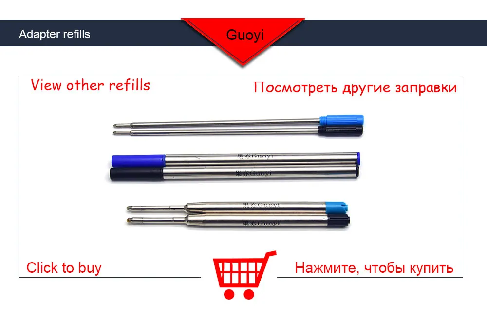 Guoyi Q18 вафельная шариковая ручка, запасная длина 7,2 см, учебный офис для школы, канцелярские принадлежности для отеля, бизнес, аксессуары для письма