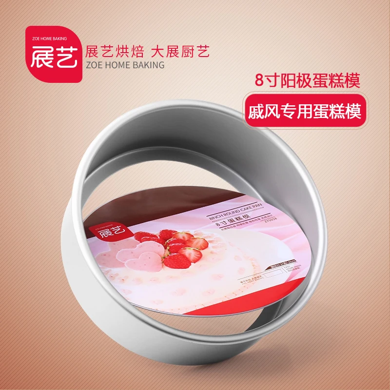 Форма для торта из анода и углеродистой стали с круглым дном прочная