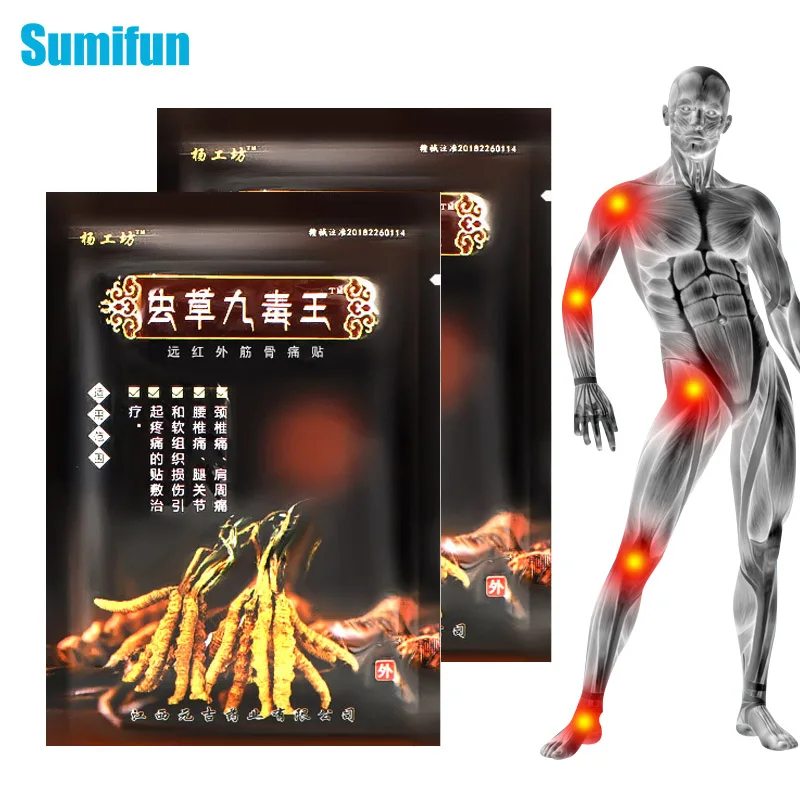 

8/16/32 Pcs Pain Relief Patch Herbal Analgesic Plaster Rheumatoid Arthritis Cervical Spondylosis Knee Back Joint Massage Plaster