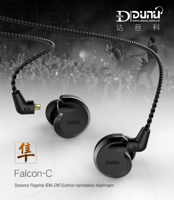 DUNU Falcon C King of value HiFi CNT углеродные нанотрубки динамические наушники вкладыши IEM со