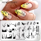 Трафареты NICOLE DIARY для дизайна ногтей, штамповочные пластины с французскими линиями и цветами, декор для ногтей