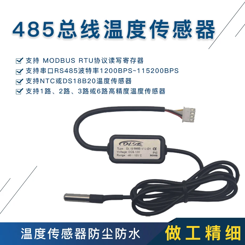 

Dl10-m485 датчик температуры с последовательным портом, датчик MODBUS, промышленный термометр, водонепроницаемый и пыленепроницаемый, высокая точ...