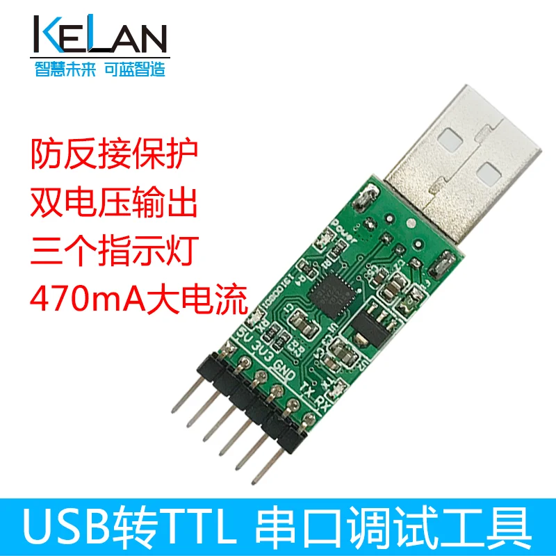USB к последовательный usb порт для TTL модуль загрузки отладки CP2104 MCU обновления